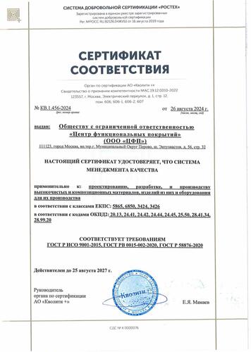 СМК