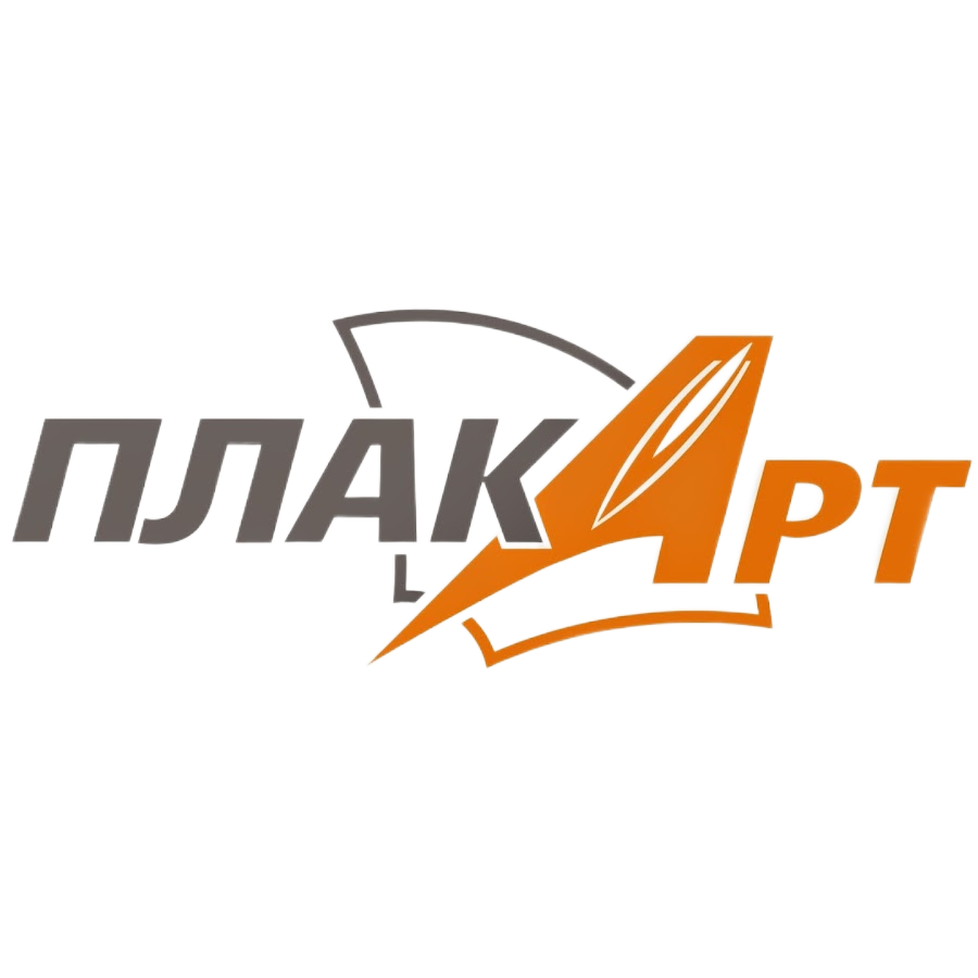 Плакарт